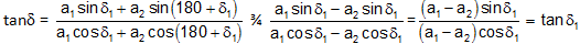 2284_Graphical method of simple harmonic motion7.png